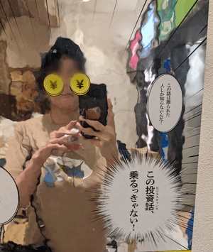 いずみ