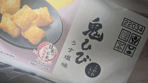 いずみ