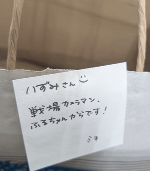 いずみ