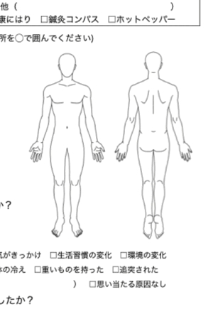いずみ