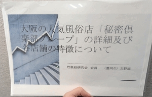 いずみ