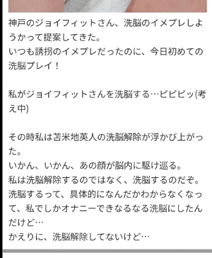 いずみ