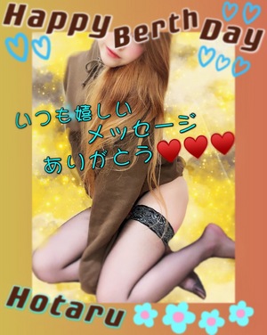 ほたる