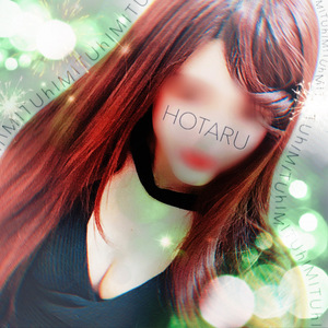 ほたる