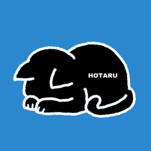 ほたる