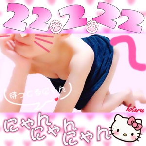 ほたる