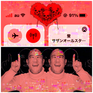 ほたる