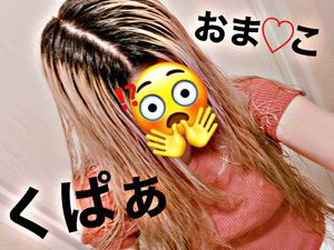 ほたる