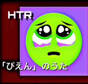 ほたる