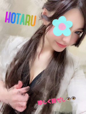 ほたる