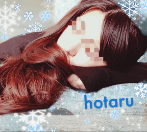 ほたる