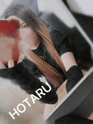 ほたる