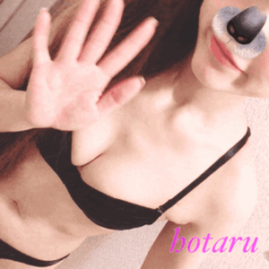 ほたる