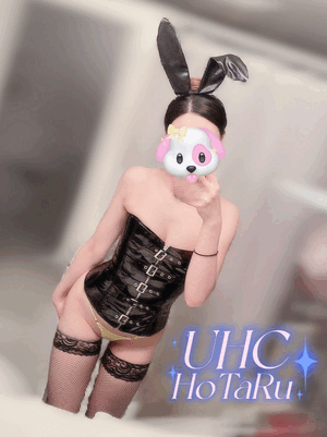 ほたる
