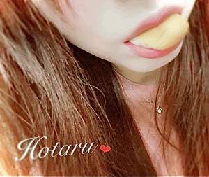 ほたる