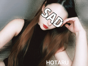 ほたる