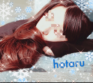 ほたる