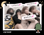 すず 写メ
