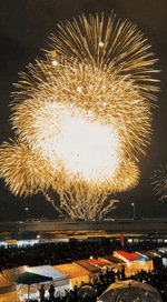 すず 写メ