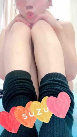 すず