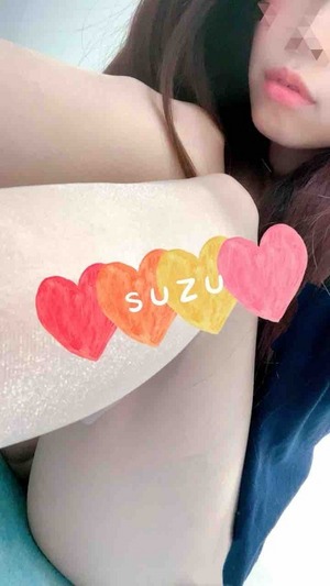 すず