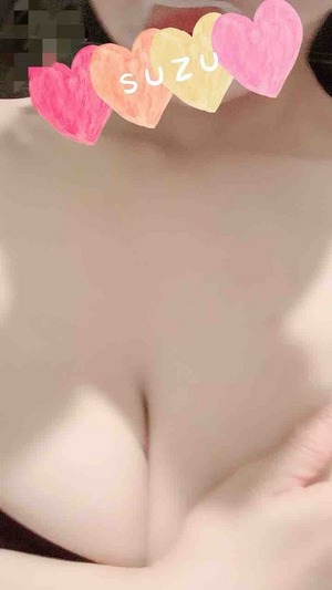 すず