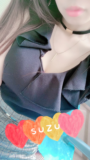 すず
