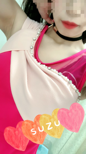 すず