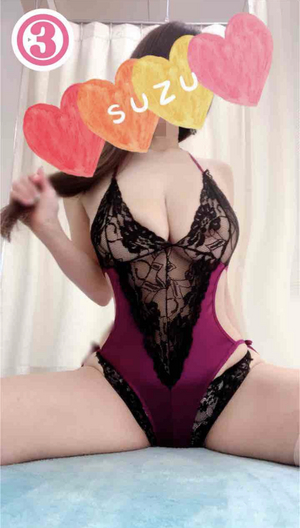 すず