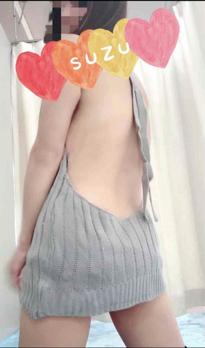 すず