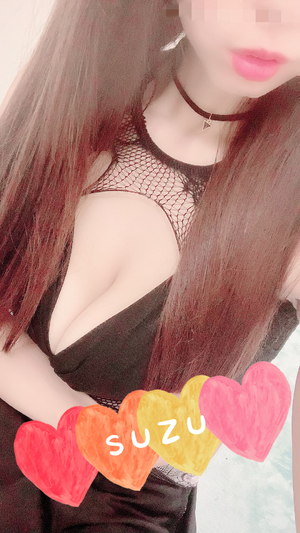 すず