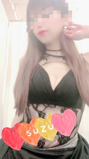 すず