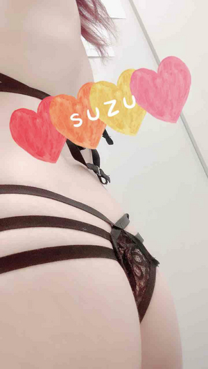 すず