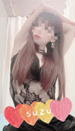 すず