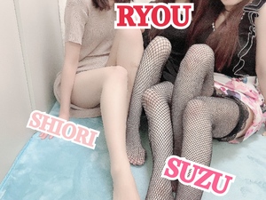 すず