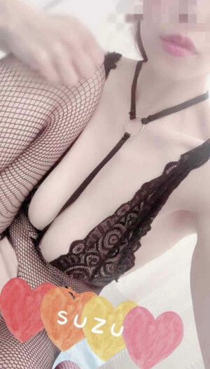すず