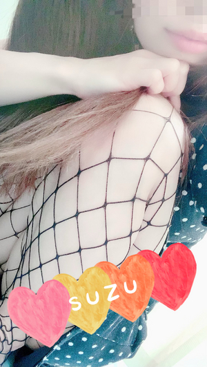 すず