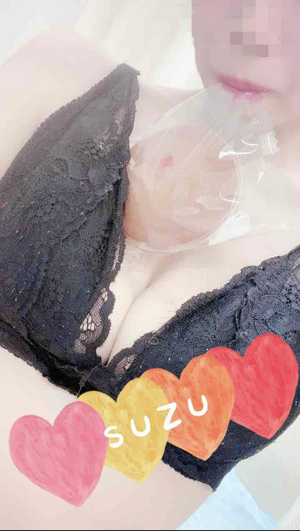 すず
