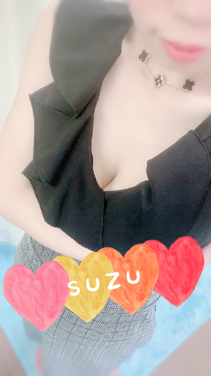 すず