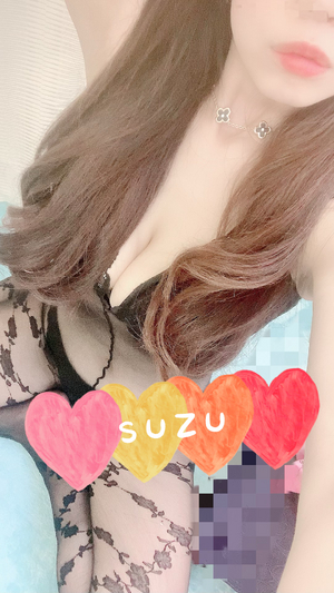 すず