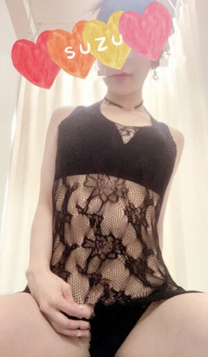 すず