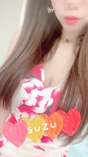 すず