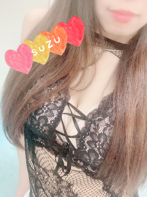 すず
