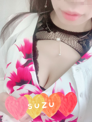 すず