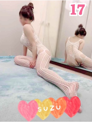 すず