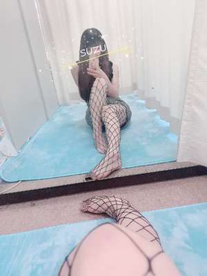 すず