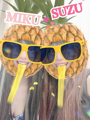 すず