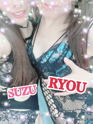 すず