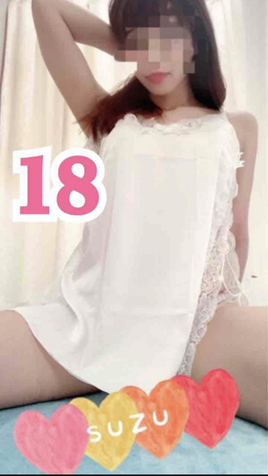 すず