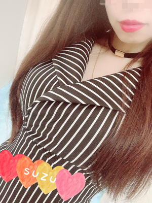 すず